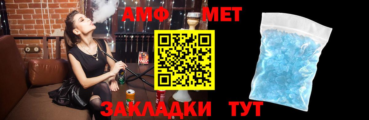 Amphetamine 97% Гусев