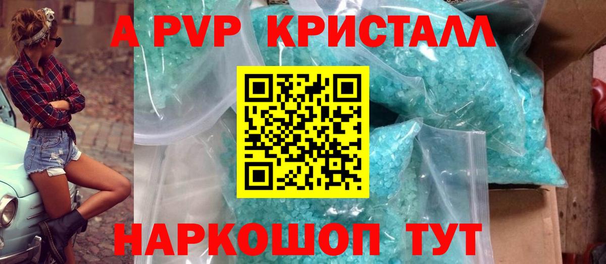 Alfa_PVP СК  Alfa_PVP  A-PVP СК КРИС  Гусев  Вход с VPN 
