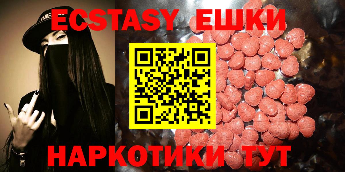 Гусев  где купить наркоту  Вход с VPN  Экстази  blacksprut ССЫЛКА  Экстази Cube  ЭКСТАЗИ Дубай 