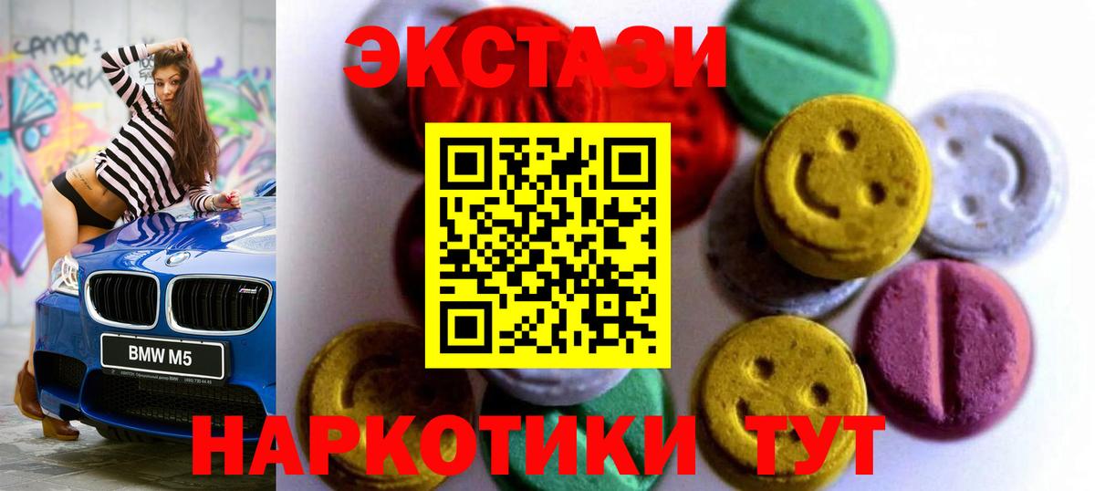 ГАШИШ  Вход с VPN  Кокаин  Гусев  Марихуана  Мефедрон кристаллы 