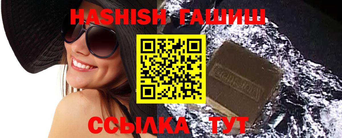 Гашиш гарик Гусев