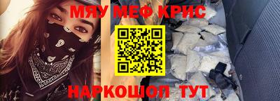 mdma Кунгур