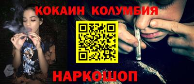 ALPHA-PVP Керчь
