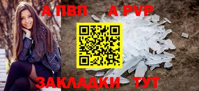 ALPHA-PVP Керчь