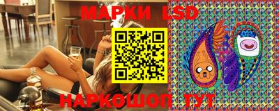 марки lsd Кумертау