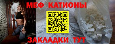 mdma Кунгур