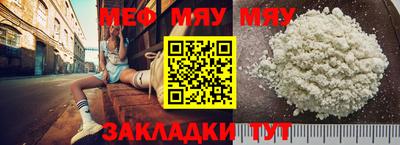 mdma Кунгур