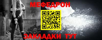mdma Кунгур