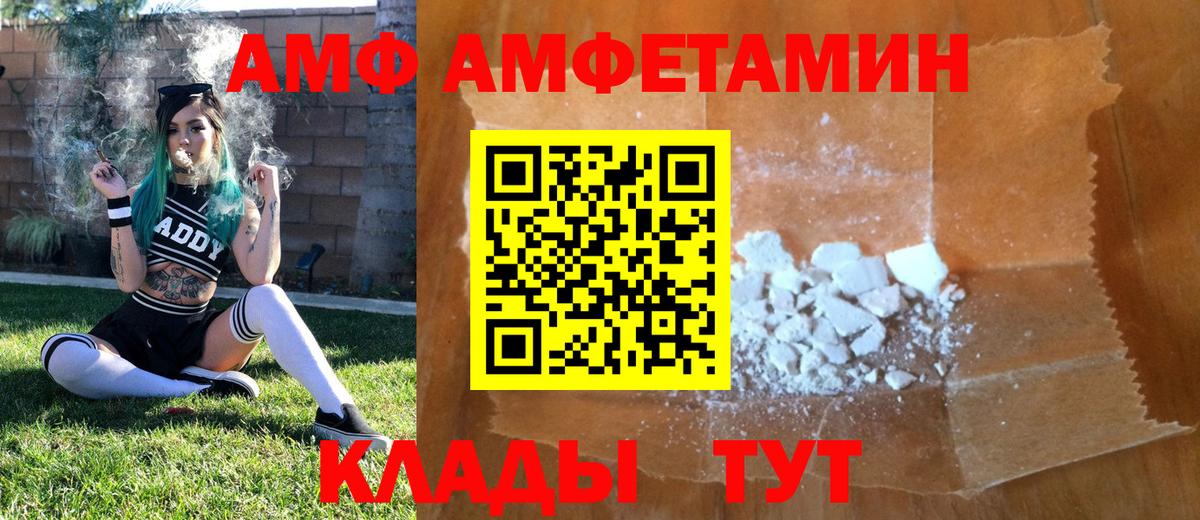 МЕТАМФЕТАМИН винт  Вход с VPN  Первитин  Гусев 