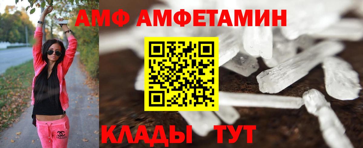 Метамфетамин мет Гусев