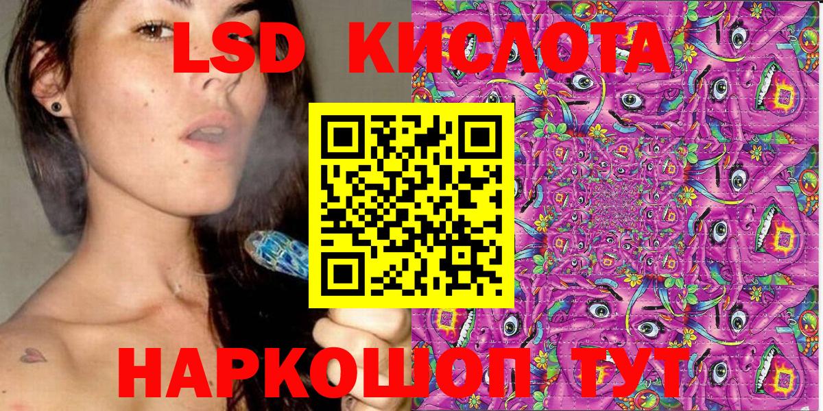 Марки NBOMe  Вход с VPN  где купить   Наркотические марки 1500мкг  Наркотические марки 1500мкг  Гусев 