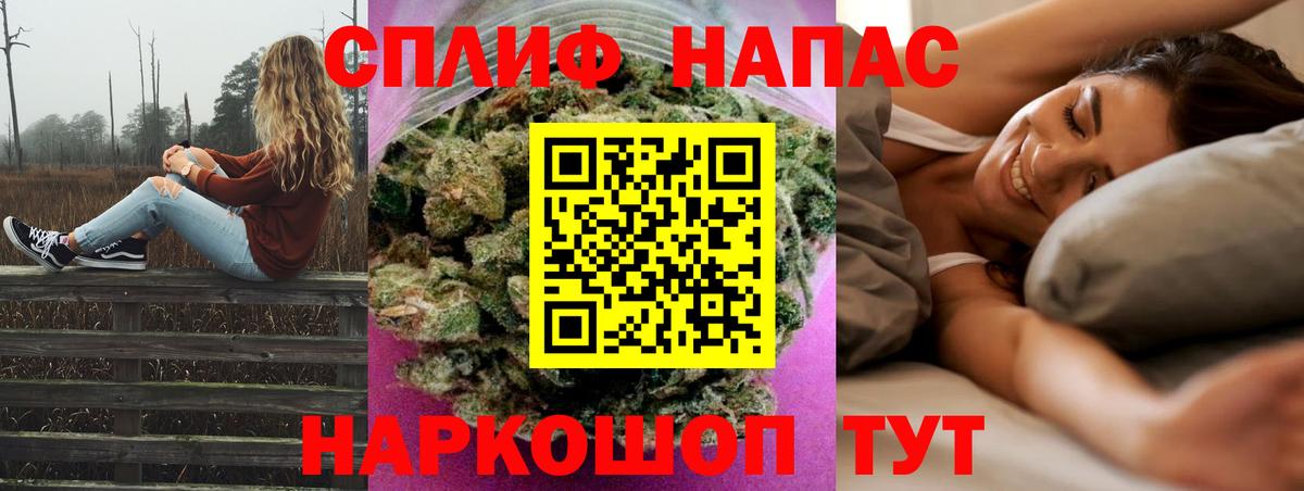 Шишки марихуана сатива Гусев