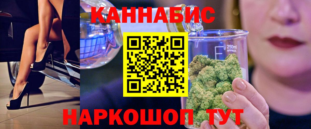 Канабис индика  Каннабис ГИДРОПОН  Вход с VPN  Каннабис сатива  Гусев  Шишки марихуана MAZAR 